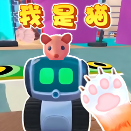 我是大橘猫游戏图标