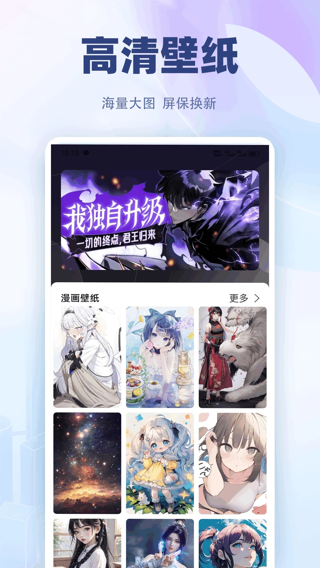 映像视频app图2