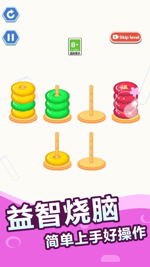 就怕你不敢游戏图1