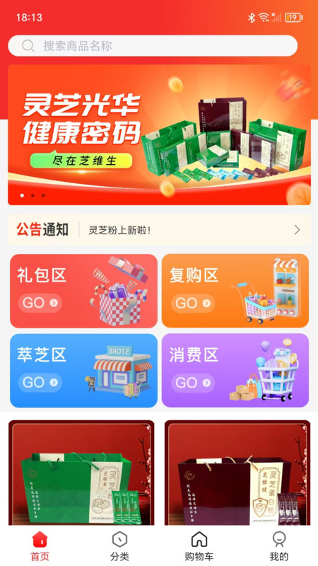 芝康缘app