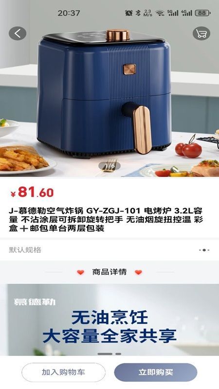 众鑫记账app图4