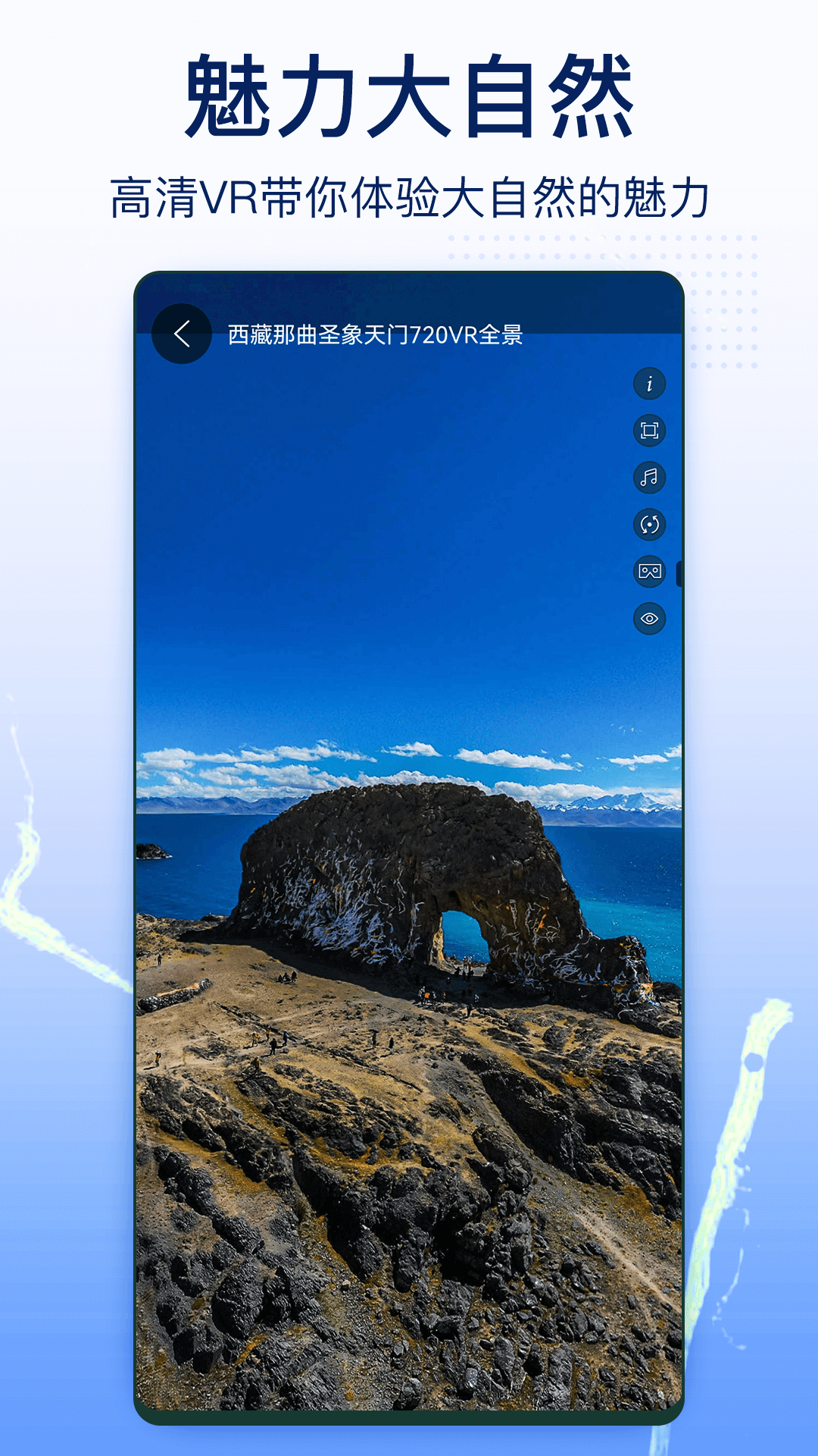奥维实景地图手机版图1