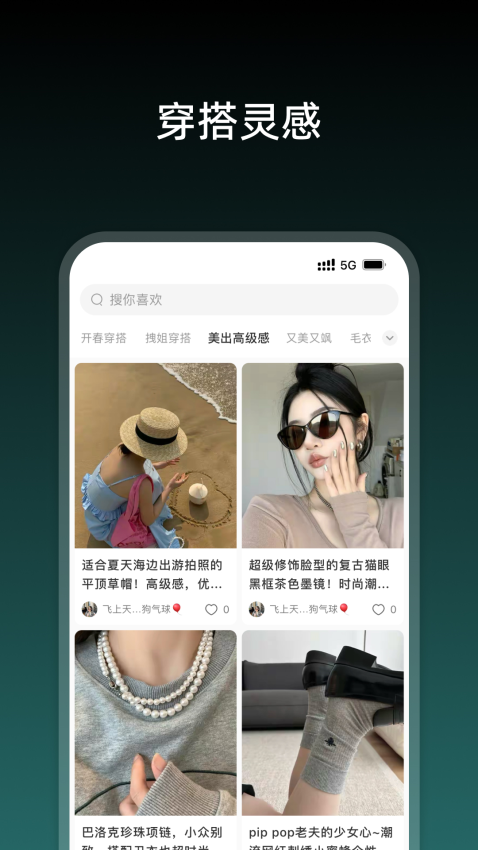 兔找找app