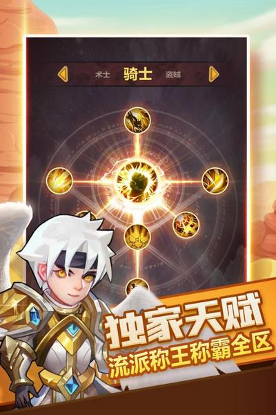 兽人的反击游戏图2
