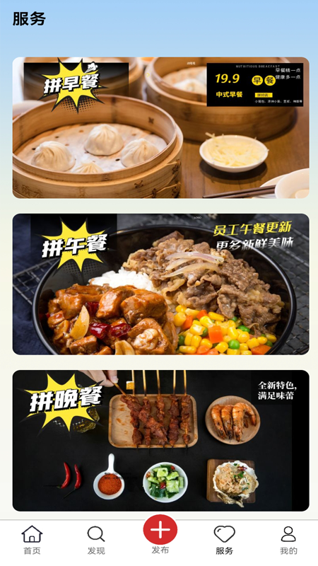 店租租官网版图3
