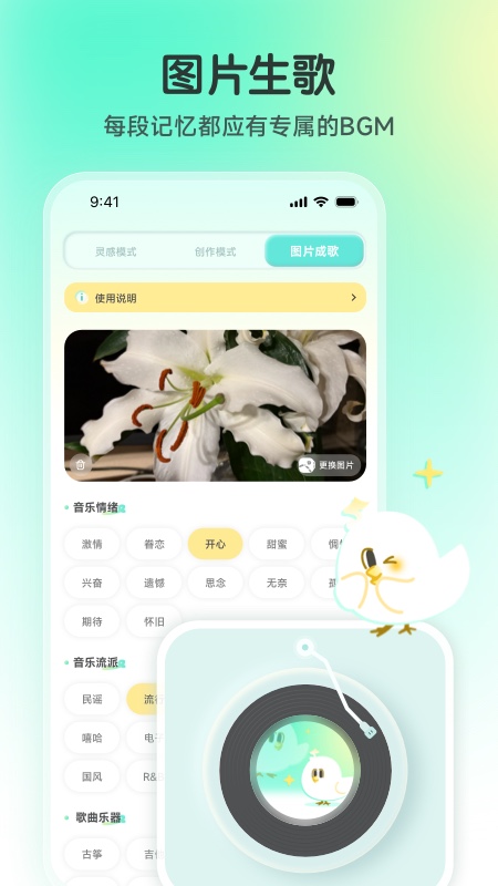 咕乐官方版图1
