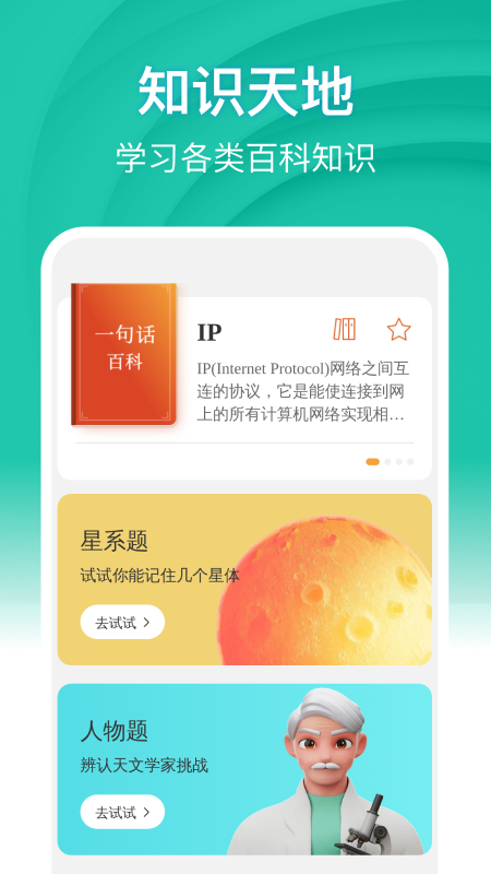 快豹免费清理软件图3