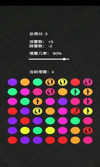 消消雷游戏图2