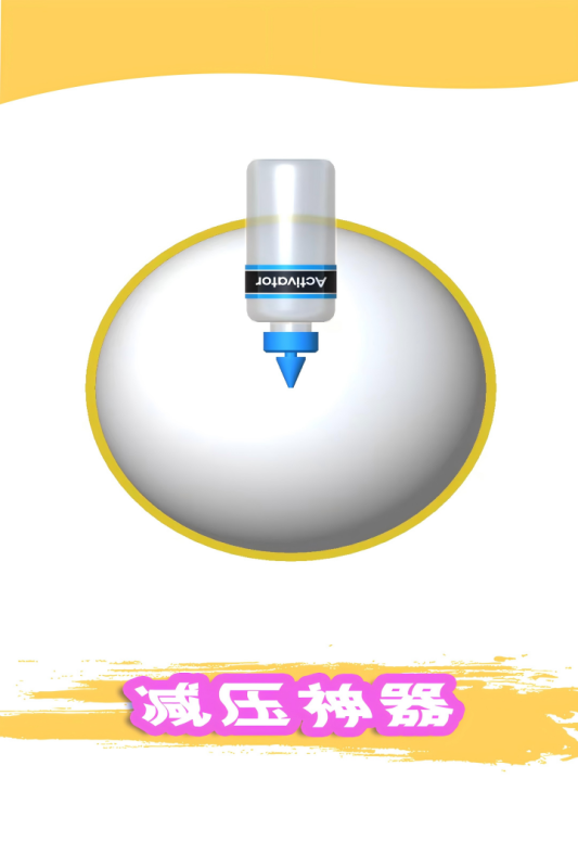 粘土模拟器游戏九游版