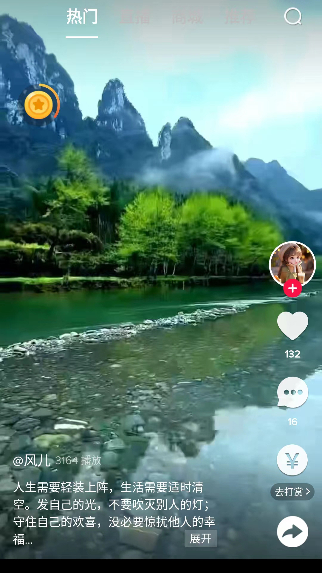 乐刷视频app