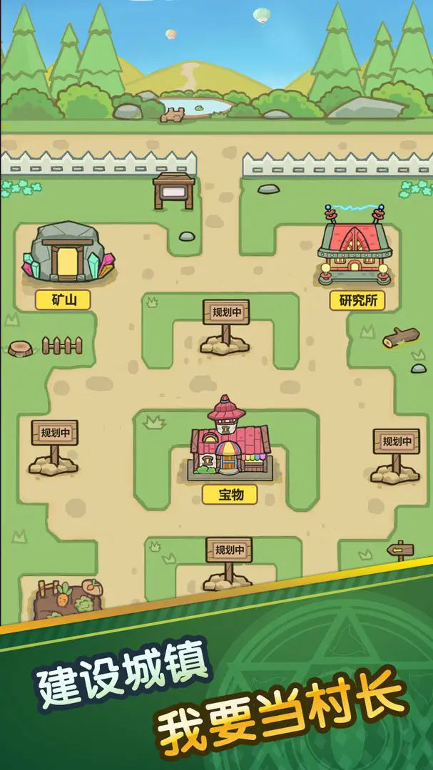 史莱姆攻略游戏图3