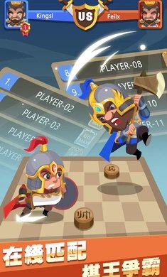 象棋大乱斗游戏图2