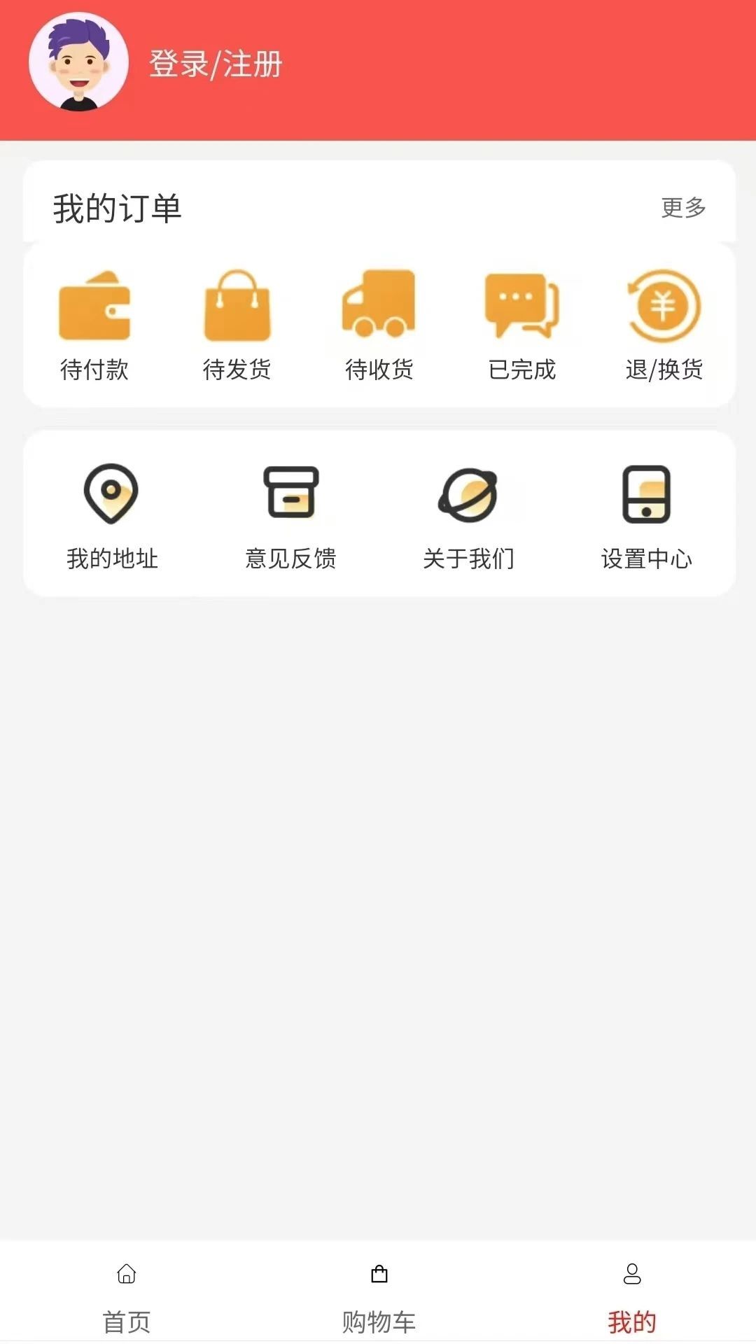 全民优购软件