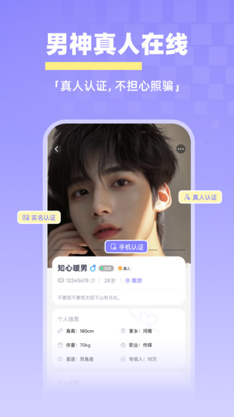 悦她app图1