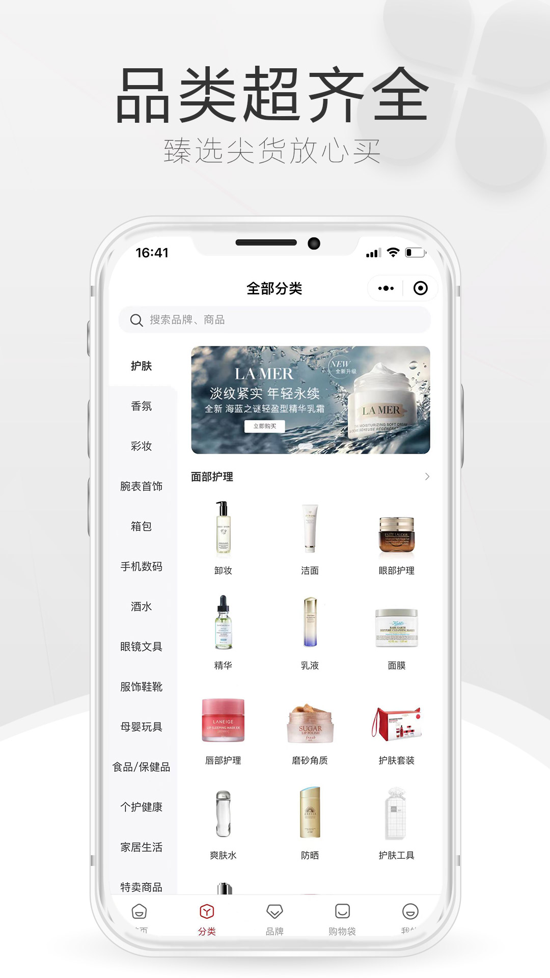 中免海南app图3