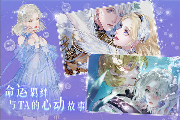 螺旋圆舞曲2-蔷薇战争九游版图2