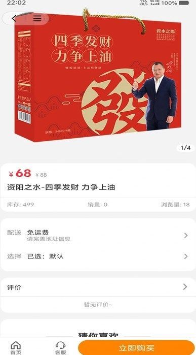 芒播生活app