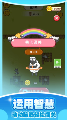求生猜猜猜达人游戏图1