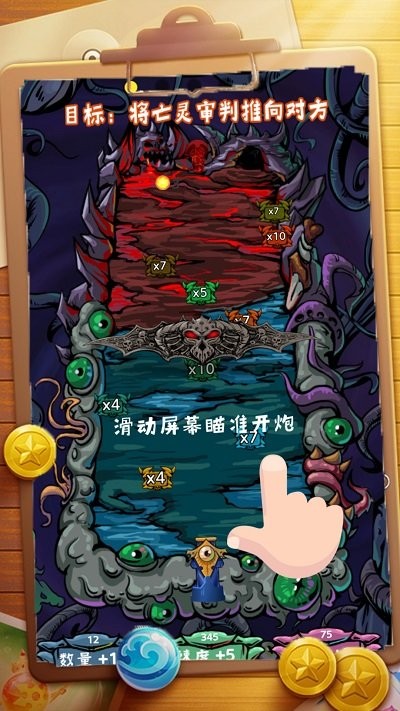 合成个球球游戏图3