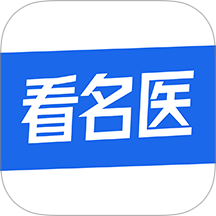 看名医app图标