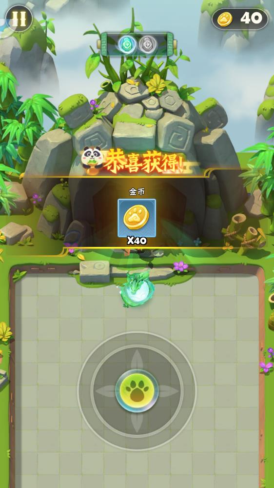 指尖射手游戏图1