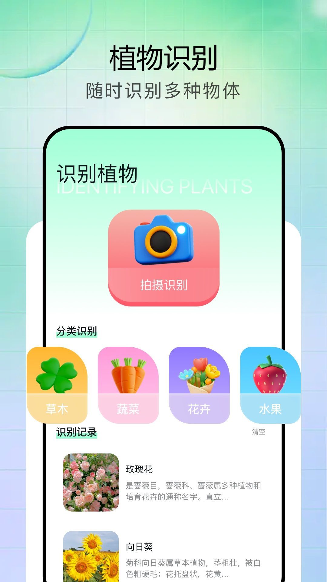 vFlat全能扫描王app图3