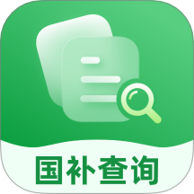 免费国补速查app图标