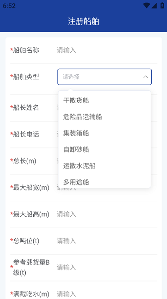 赣航通app图1