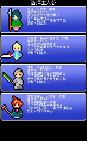 RebuildingSaga最新版图3