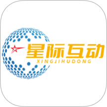 星际互动app图标