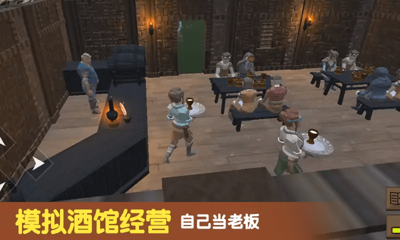 模拟酒馆经营官方版图2