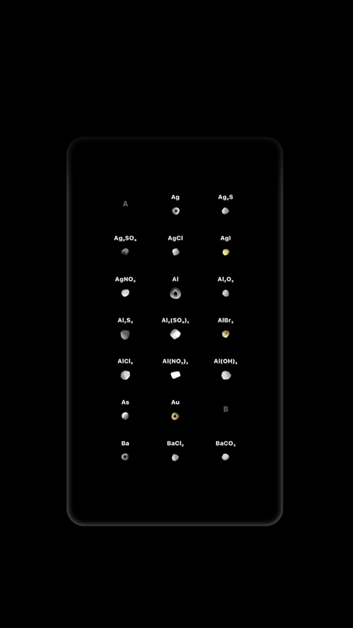 BEAKER安卓版图3