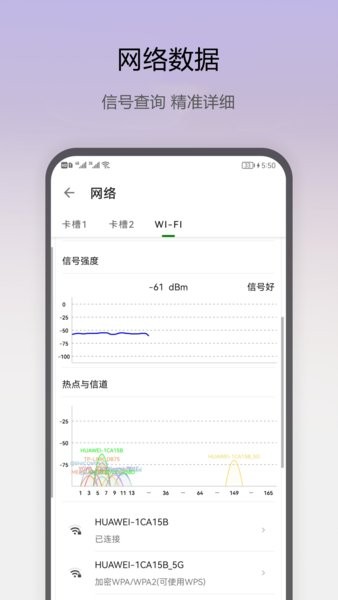 即刻工具app图1