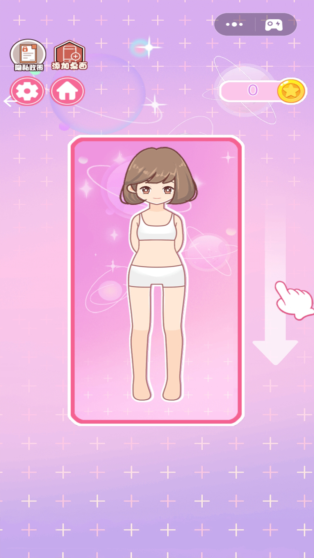 少女换装衣橱游戏图3