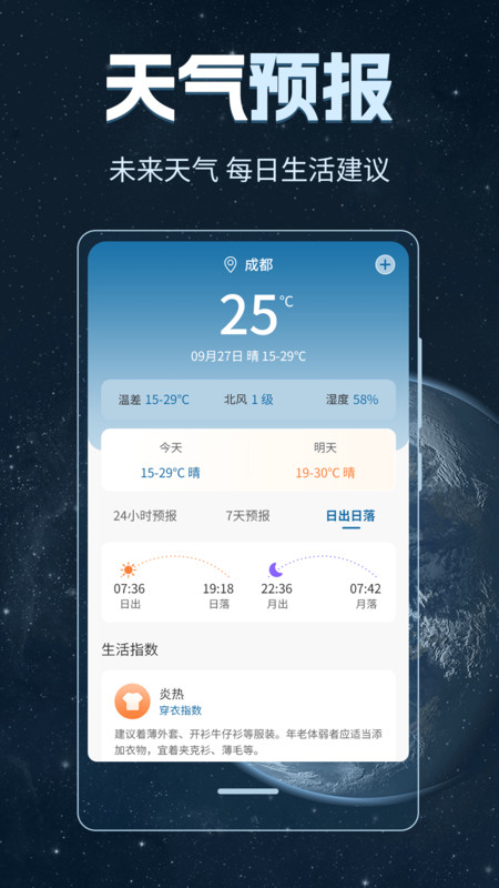 奥维地图AR全景互动app图4