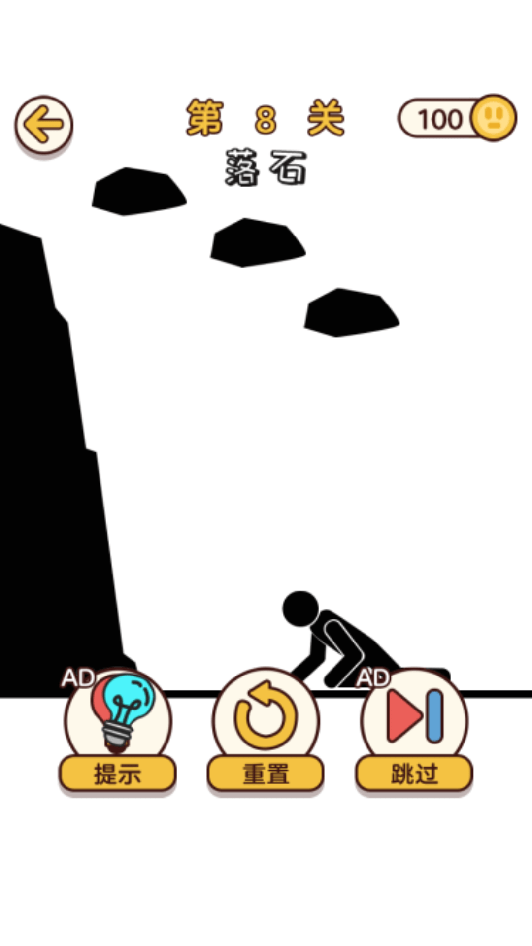 画线小天才游戏图3