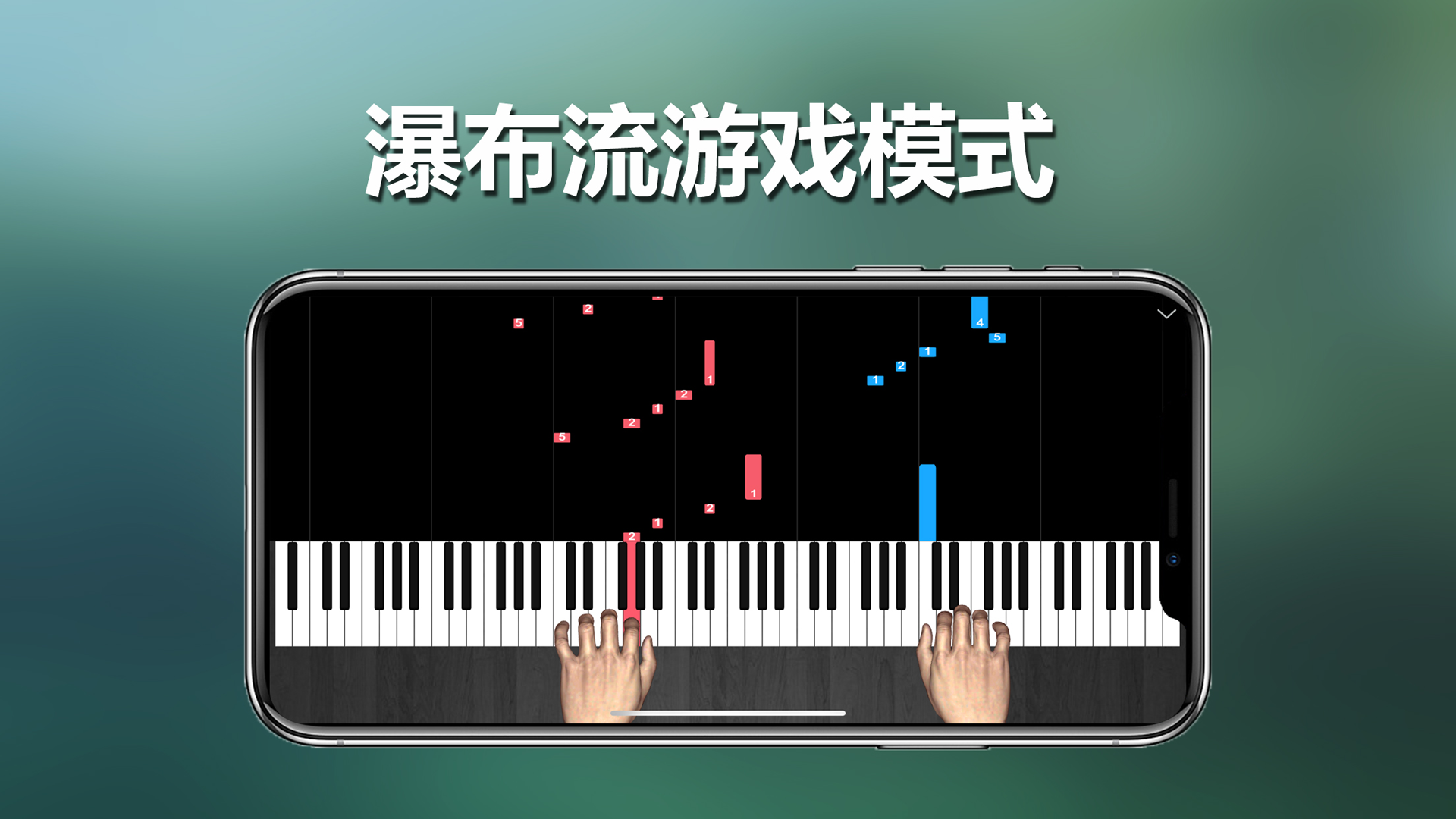 呱呱学琴app图4