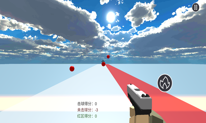 练枪皇帝安卓版图2