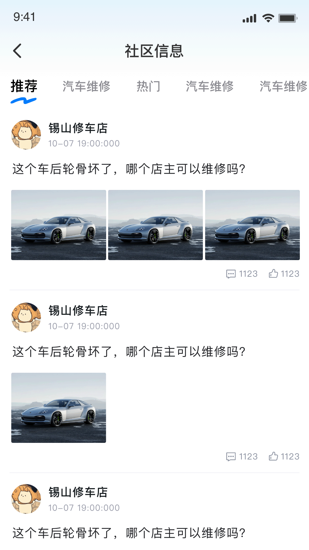绿抖app图2