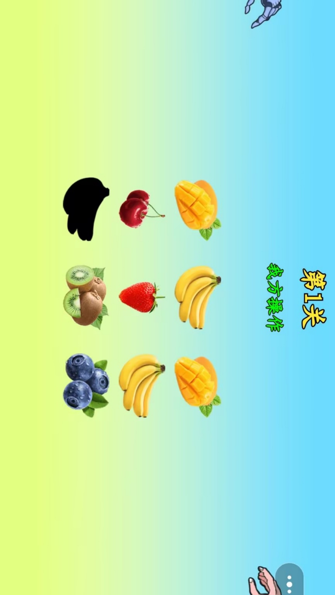 关键的选择游戏图1