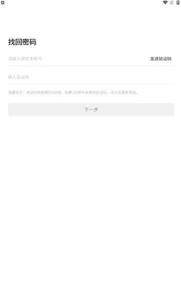 诸易农服app