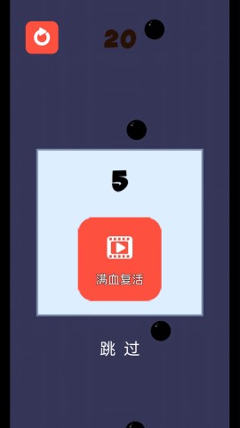 开心玩球球游戏图2