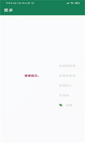 李跳跳app图4