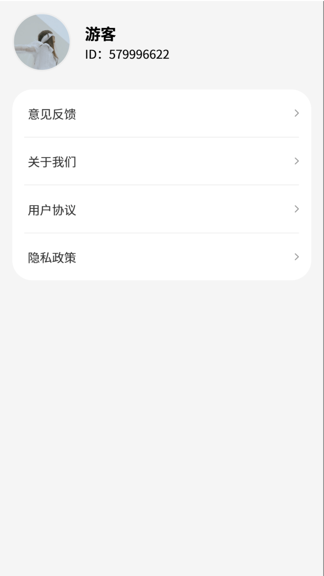 电力小屋app