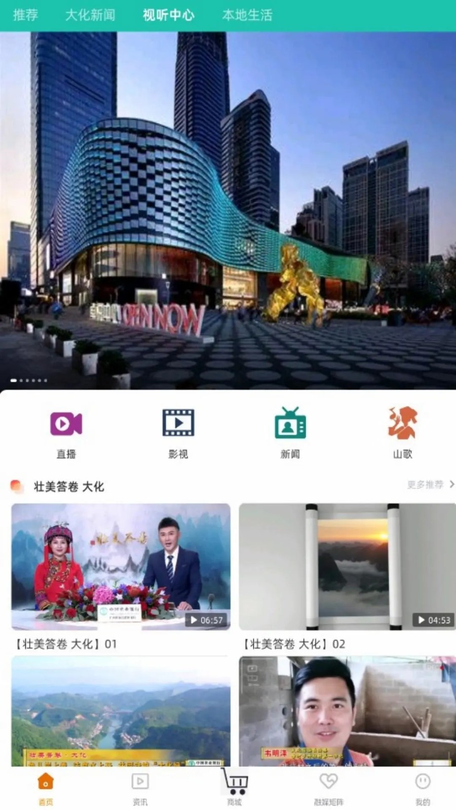 昕大化官网版图2