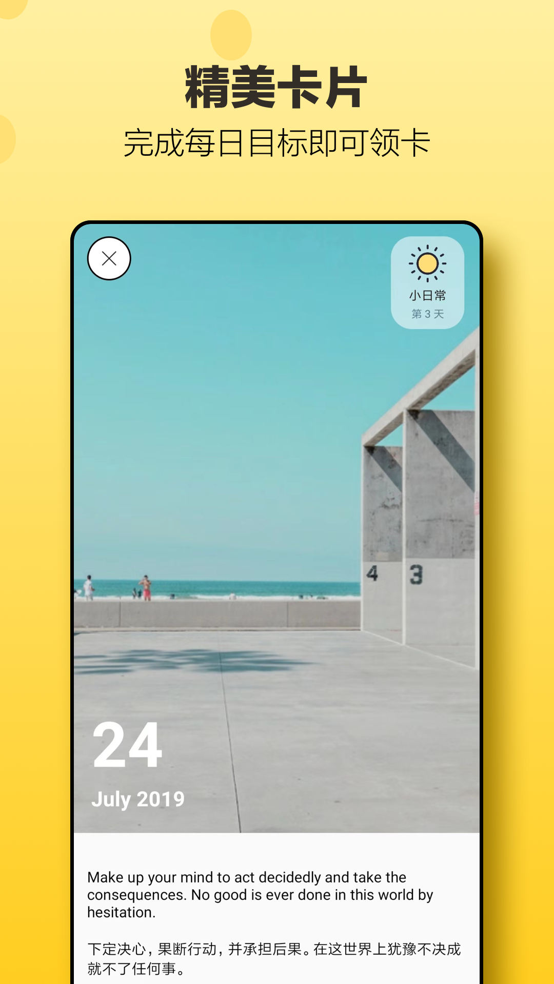 日常记录开支app图2