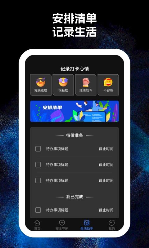 王炸wifi软件图4