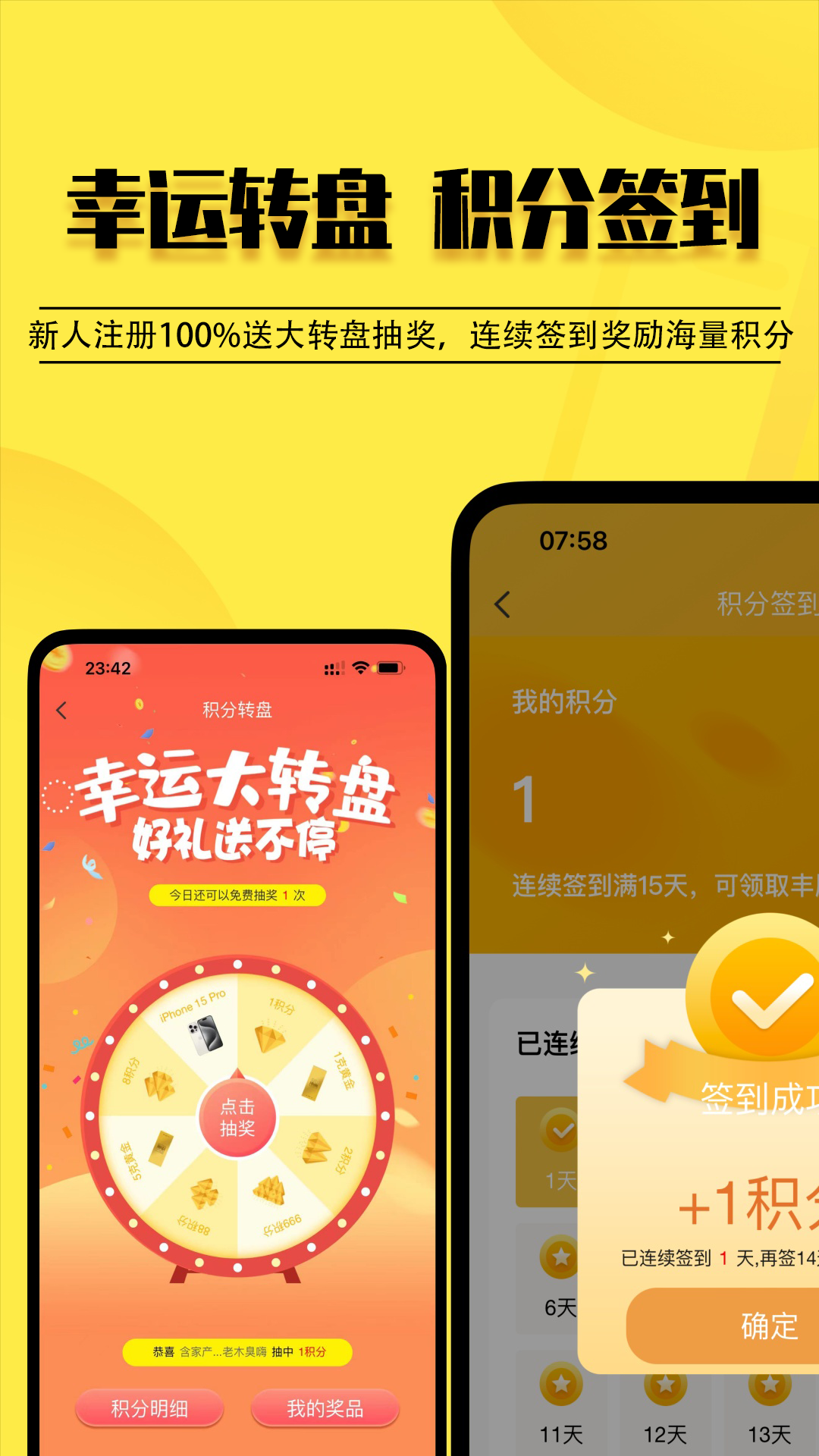 云惠购商城app图3