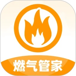燃气速缴管家软件图标