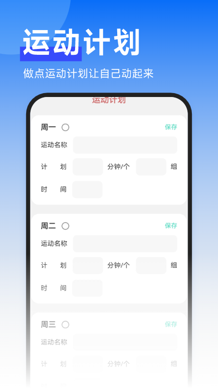 疾速文件帮手app图2